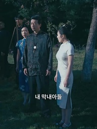49화 - 시조님은 무적이다