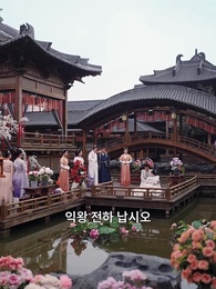 53화 - 신수아: 운명의 속삭임