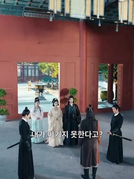 두 번의 삶 달라진 선택 - Episode 50