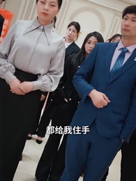 黑我年終獎,我反手取消訂單 - Episode 28