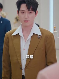 黑我年終獎,我反手取消訂單 - Episode 29