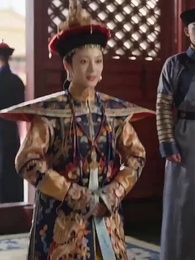 第10集 - 貴人起步,我熬死皇帝當太后