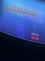 我用漢語考哭了百萬老外 - Episode 64