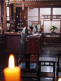 74화 - 신수아: 운명의 속삭임