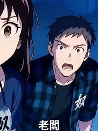 無限返還:我買爆了詭異末日 - Episode 32