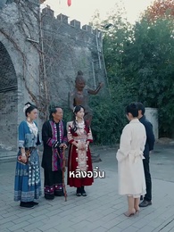 คุณหนูตัวร้าย ทวงชะตาพันล้าน - Episode 59