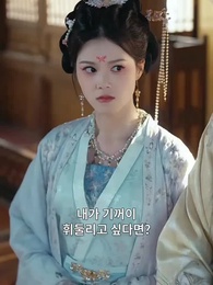 33화 - 두 번의 삶 달라진 선택