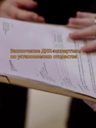 [Дубляж]Любовь преодолеет все преграды - Episode 12