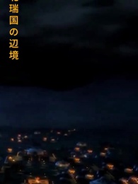 第77話 - まさか私が大悪役を救うなんて