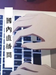 我用漢語考哭了百萬老外 - Episode 37