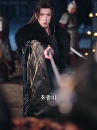 신수아: 운명의 속삭임 - Episode 78