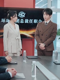 黑我年終獎,我反手取消訂單 - Episode 13