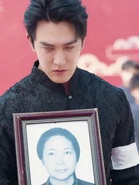 Après la prison, ma vengeance est déchaînée - Episode 8