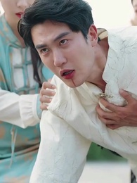 Après la prison, ma vengeance est déchaînée - Episode 46