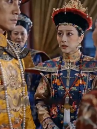 第12集 - 貴人起步，我熬死皇帝當太后