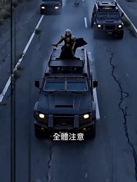 第21集 - 末日紋魂:我覺醒了SSS級大聖