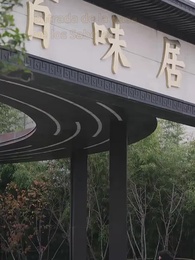 Episodio 2 - La Redención de una Madre  Guerra en la Sombra