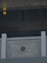 まさか私が大悪役を救うなんて - Episode 86