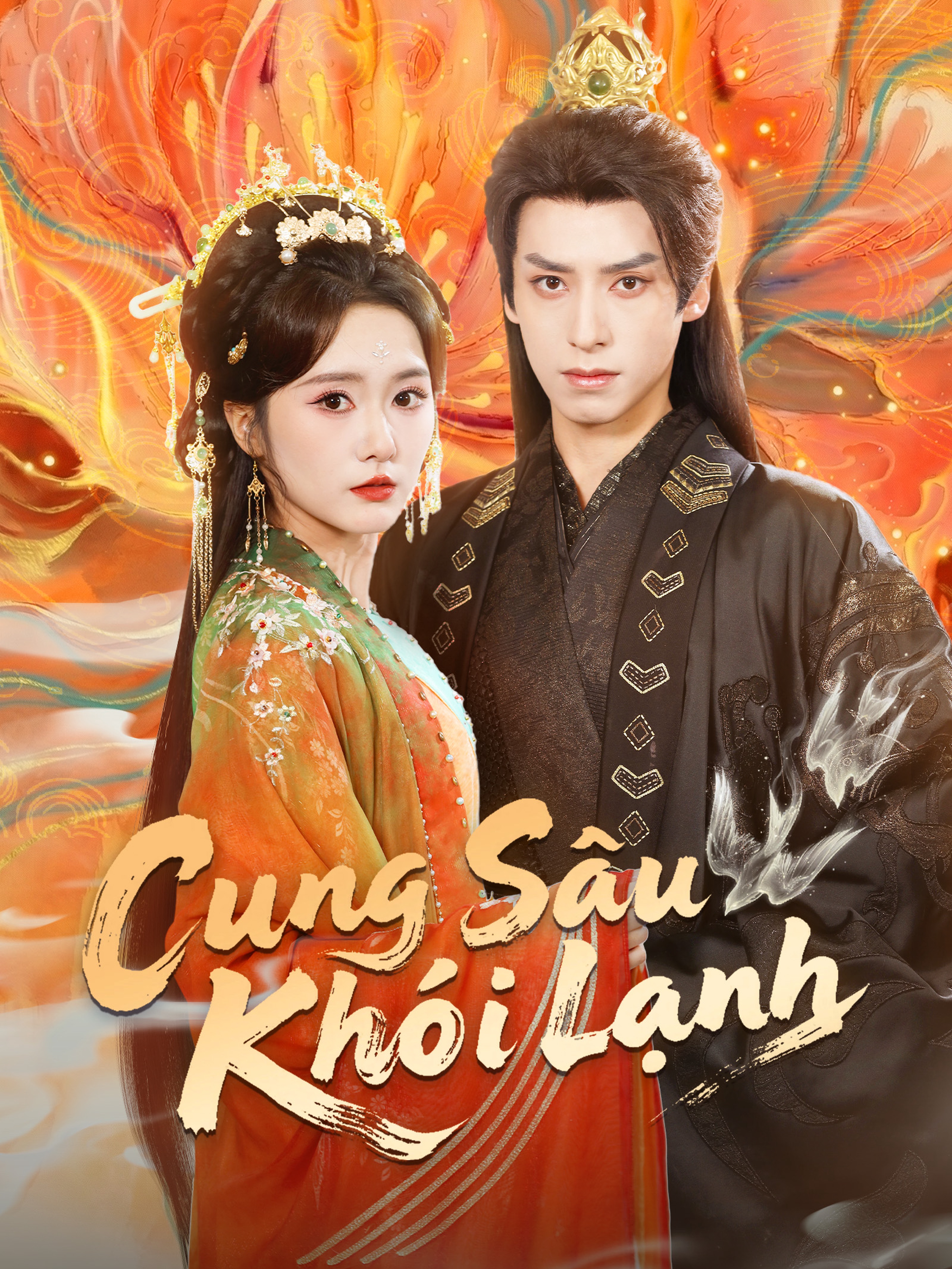 Cung Sâu Khói Lạnh