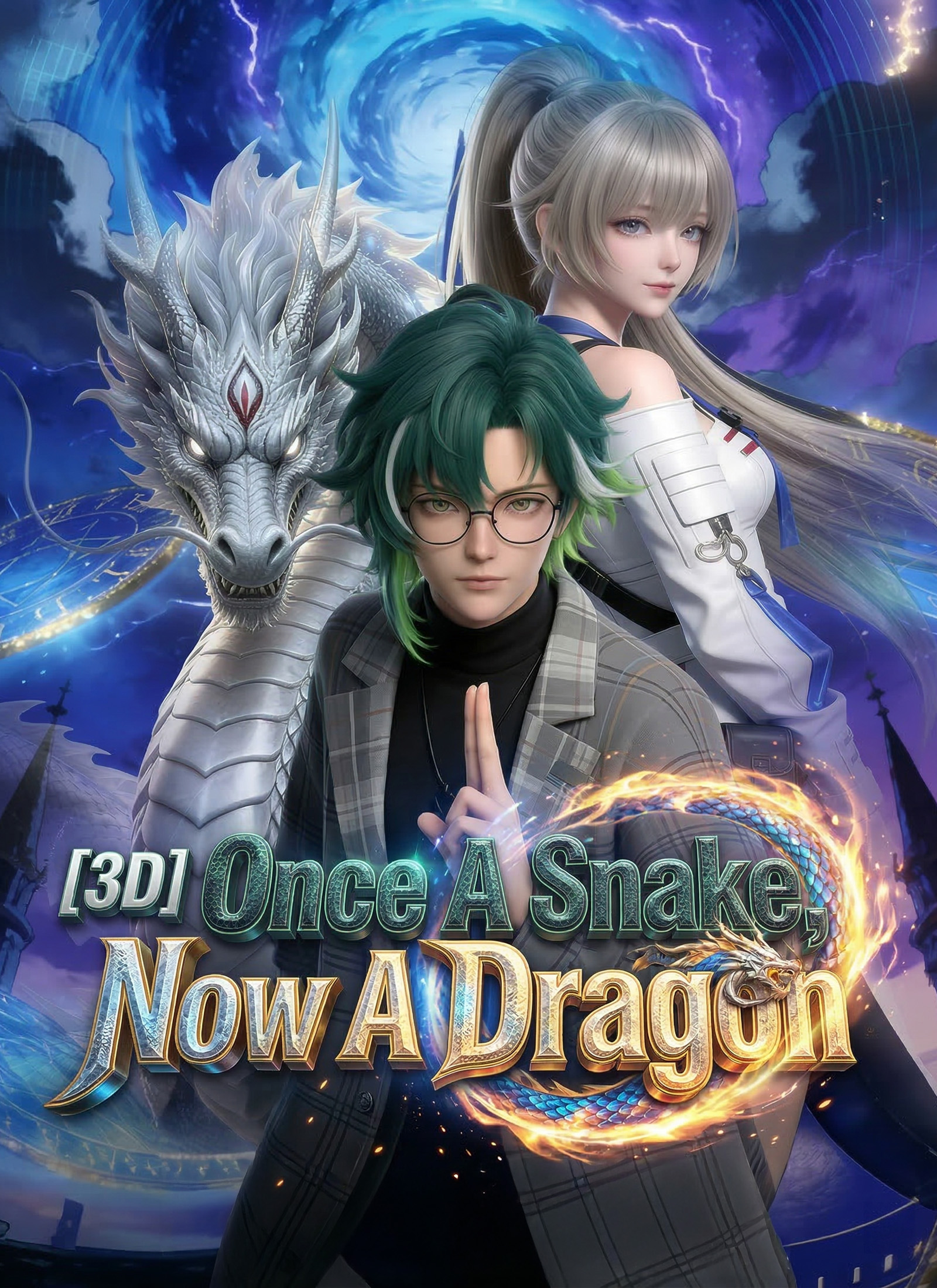 [3D] Once A Snake, Now A Dragon