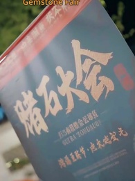 Urban Immortal Rising - Episode 47