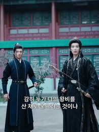 24화 - 두 번의 삶 달라진 선택