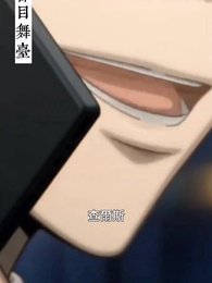 第46集 - 我用漢語考哭了百萬老外