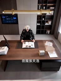 第23集 - 末日紋魂:我覺醒了SSS級大聖