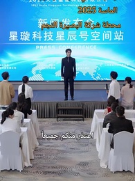 الحلقة 67 - الوريث والمنافسة