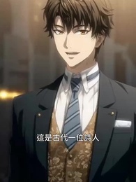 第52集 - 我用漢語考哭了百萬老外