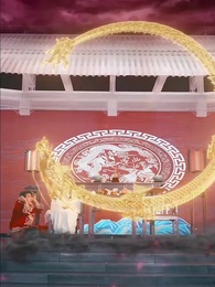 9화 - 시조님은 무적이다