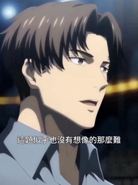 我用漢語考哭了百萬老外 - Episode 22