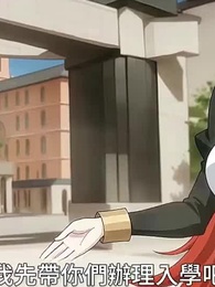 第34集 - 御獸:我敕令返祖上古大兇