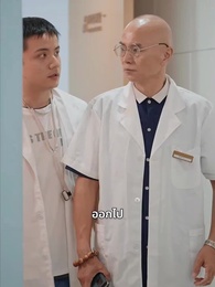 ศรัทธาของหมอ - Episode 23