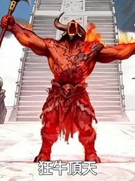 開局被棄：我覺醒如意金箍棒 - Episode 53