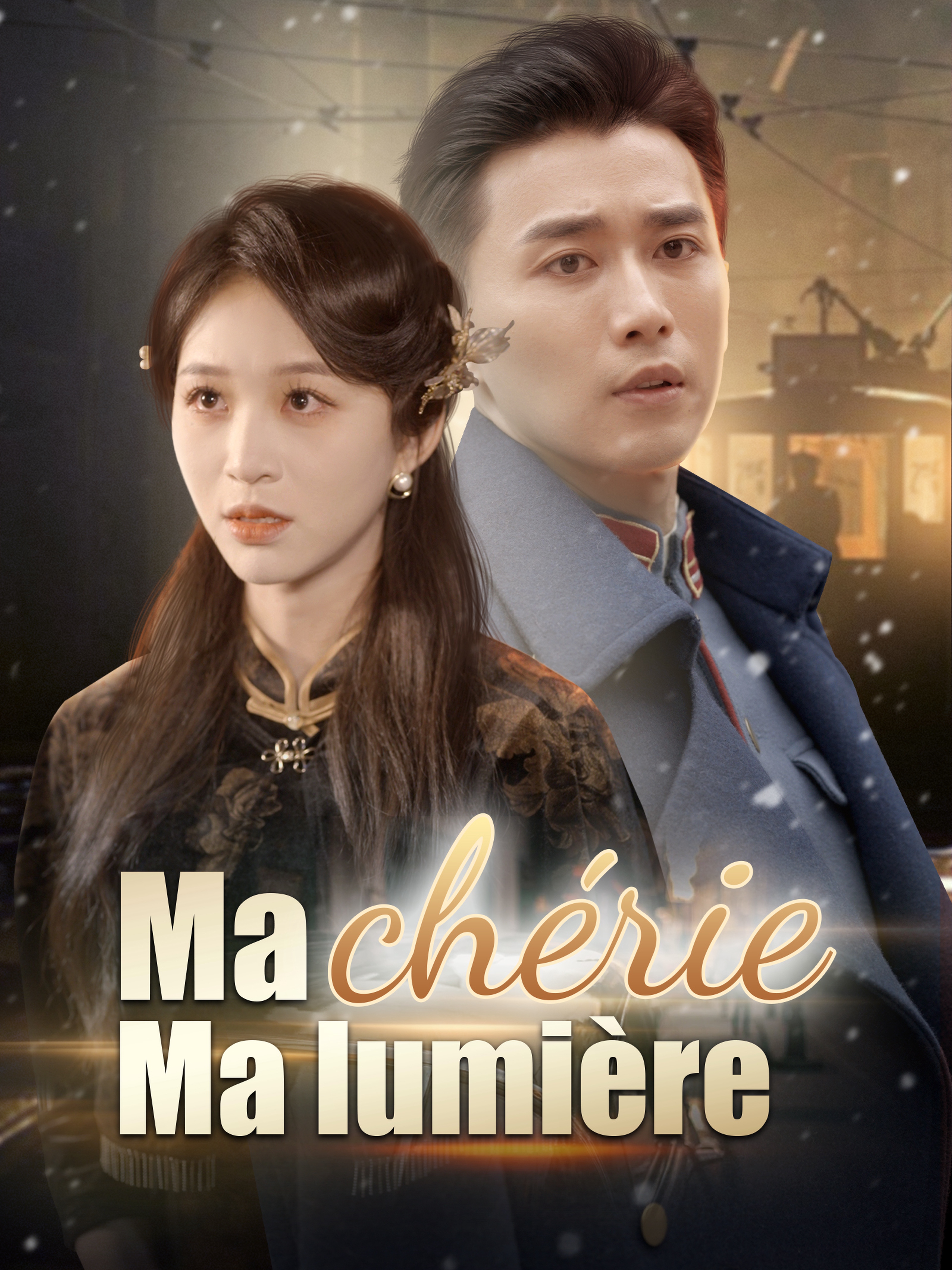 Ma chérie, ma lumière