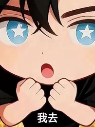 開局被棄：我覺醒如意金箍棒 - Episode 59