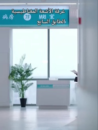 الحلقة 4 - حياة أنقذتُها لغيري