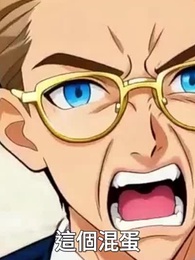 第27集 - 開局被棄：我覺醒如意金箍棒