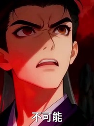 開局被棄:我覺醒如意金箍棒 - Episode 78