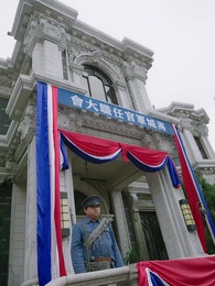 隠された総督令嬢~三年の献身を裏切った夫の末路 - Episode 31