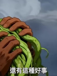 第50集 - 開局被棄：我覺醒如意金箍棒