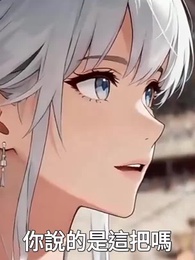 開局被棄:我覺醒如意金箍棒 - Episode 29