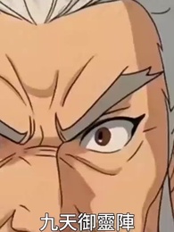 大道至簡:仙尊我砍柴一萬年 - Episode 38