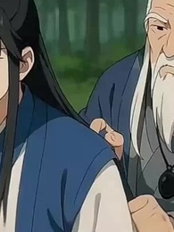 大道至簡:仙尊我砍柴一萬年 - Episode 44