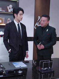 余生、あなたとは歩まない〜2000億を捨てた隠れ令嬢の復讐〜 - Episode 47