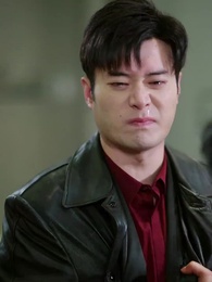 第47集 - 白髮不低頭