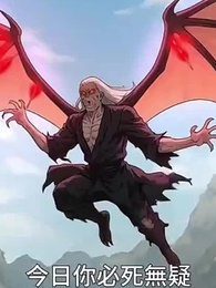 第57集 - 大道至簡:仙尊我砍柴一萬年