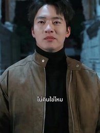 จากนักโทษ สู่มหาอำนาจ - Episode 56