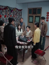 除夕夜，我以尊嚴為賭注 - Episode 36